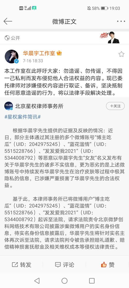 吃瓜一线最新事件爆料,揭秘娱乐圈最新惊天大事件！